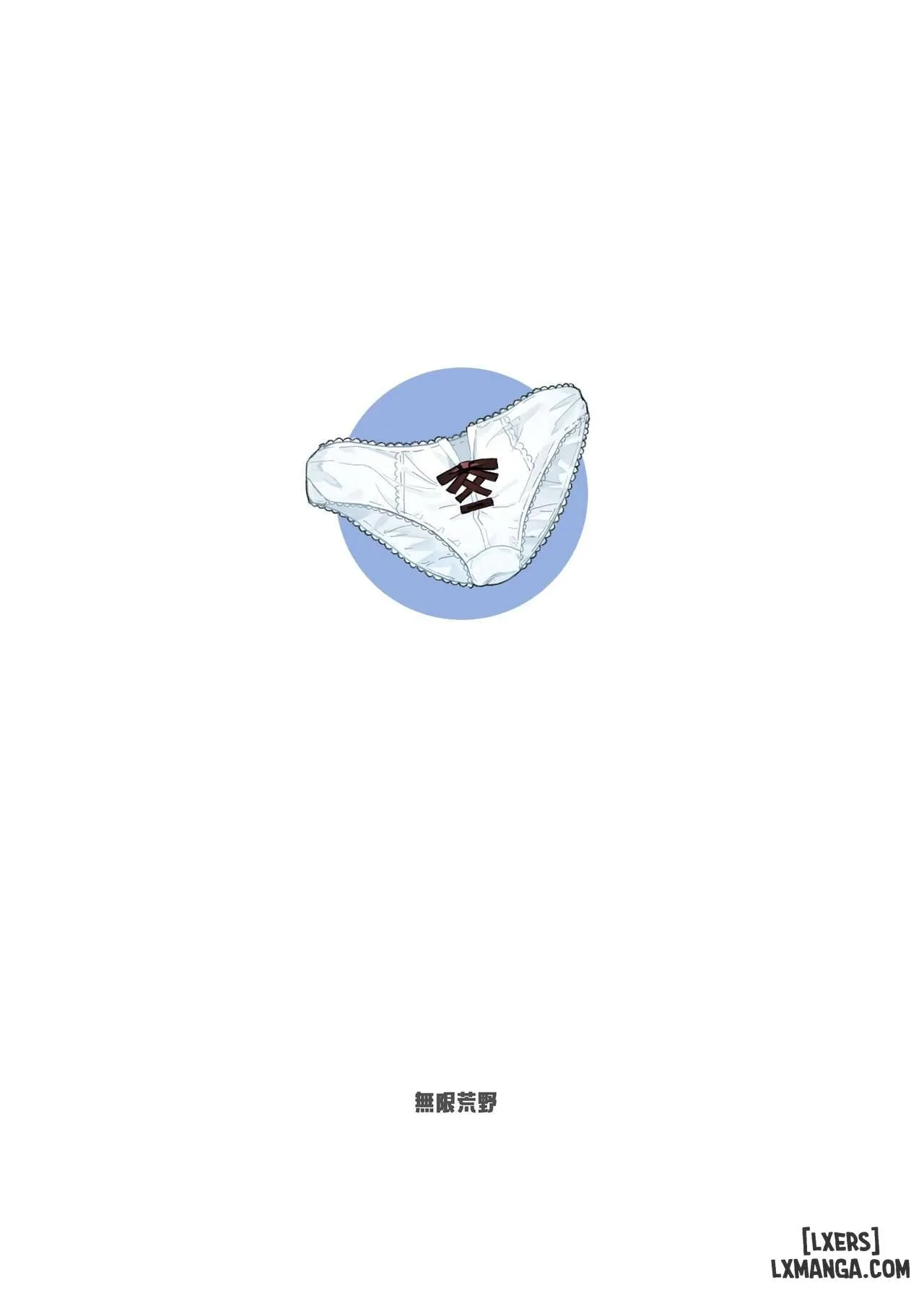 HentaiVN.net - Ảnh 36 - Roxy-sensei no Mizu Oukyu Majutsu Shidou Kyoushitsu (Mushoku Tensei ~Isekai Ittara Honki Dasu~) - Oneshot