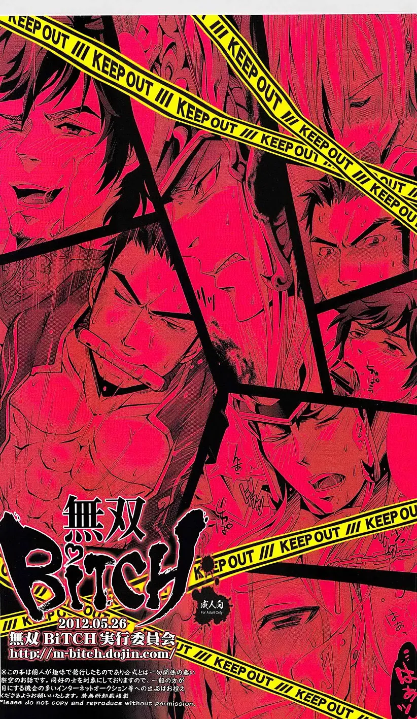 HentaiVN.net - Ảnh 34 - Dynasty Warriors Boy Love [Tam Quốc Chí Phiên Bản Tình Ái Nam-Nam; Dynasty Warriors Yaoi; Shin Shangoku Musou Yaoi] - Tập 1 - Musou Bitch