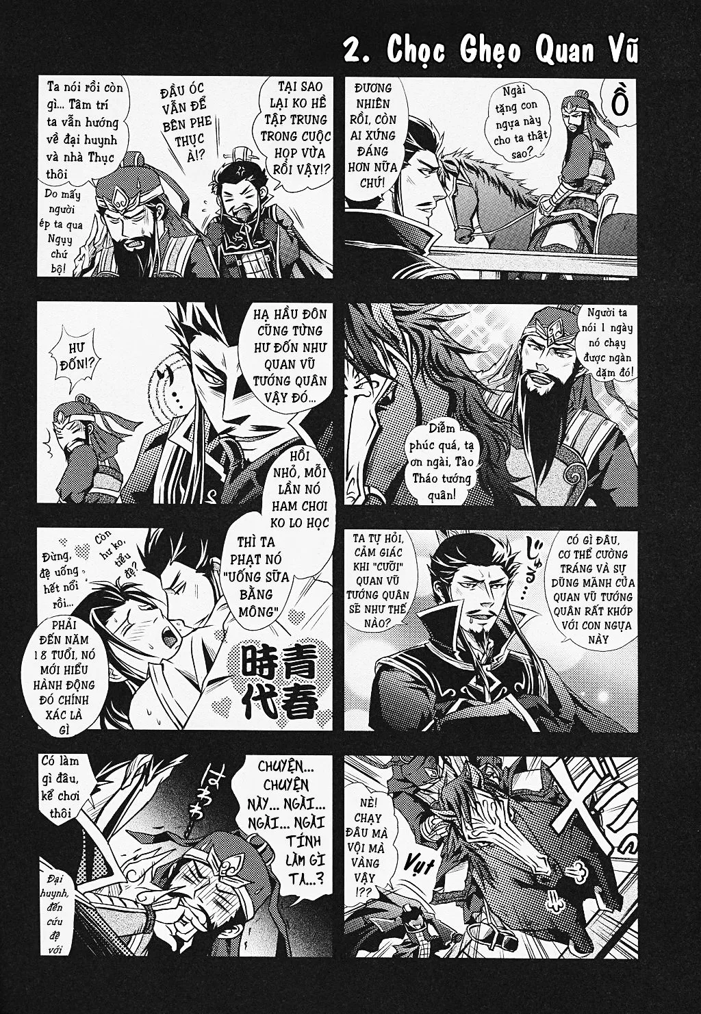 HentaiVN.net - Ảnh 19 - Dynasty Warriors Boy Love [Tam Quốc Chí Phiên Bản Tình Ái Nam-Nam; Dynasty Warriors Yaoi; Shin Shangoku Musou Yaoi] - Tập 5 - Vị Vua Bá Đạo