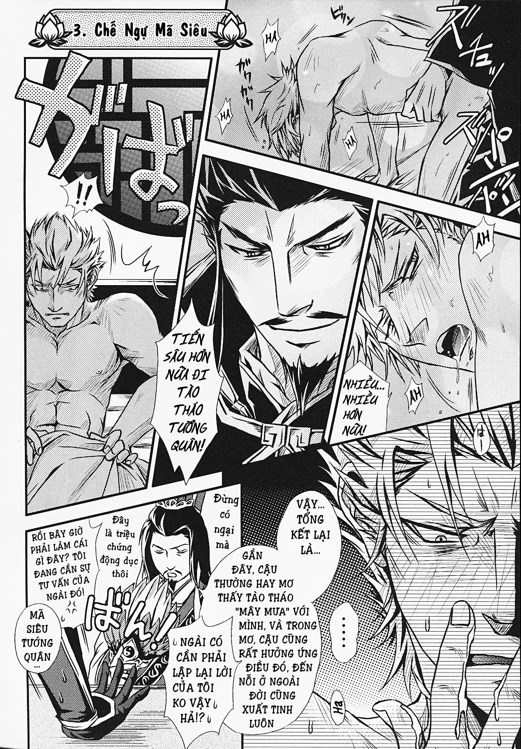 HentaiVN.net - Ảnh 21 - Dynasty Warriors Boy Love [Tam Quốc Chí Phiên Bản Tình Ái Nam-Nam; Dynasty Warriors Yaoi; Shin Shangoku Musou Yaoi] - Tập 5 - Vị Vua Bá Đạo
