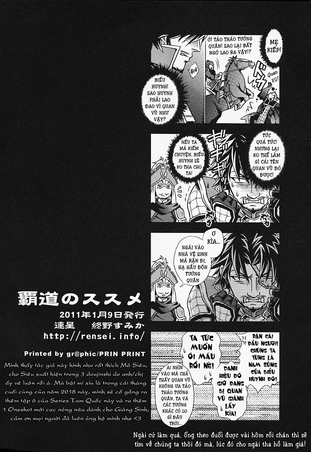 HentaiVN.net - Ảnh 53 - Dynasty Warriors Boy Love [Tam Quốc Chí Phiên Bản Tình Ái Nam-Nam; Dynasty Warriors Yaoi; Shin Shangoku Musou Yaoi] - Tập 5 - Vị Vua Bá Đạo