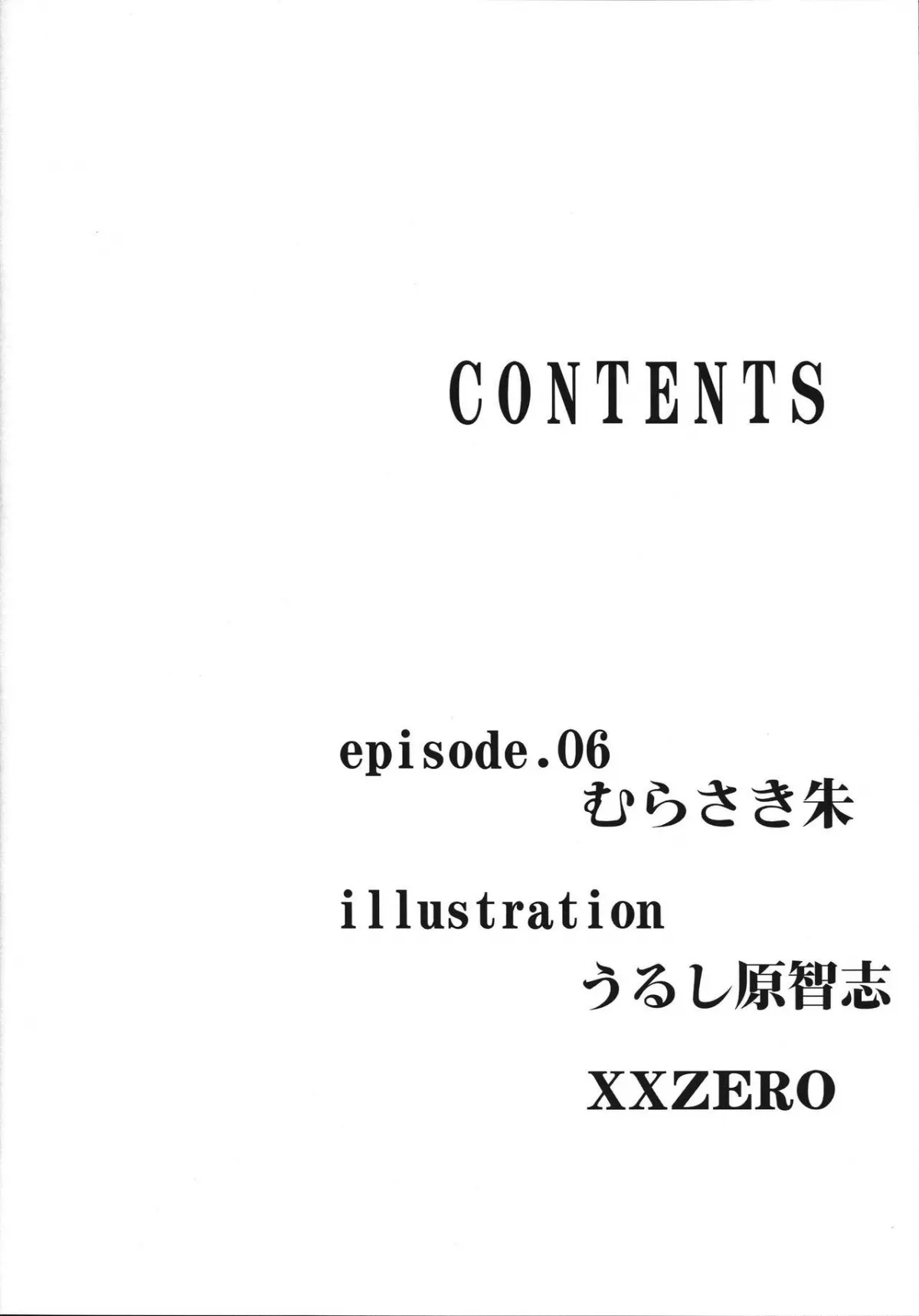 HentaiVN.net - Ảnh 6 - Roshutsu Kairaku ni Kusshite Mesu Ochi Shita Sugata Minna ni Mirarechatte Watashi Korekara Dousurun daro? - Oneshot