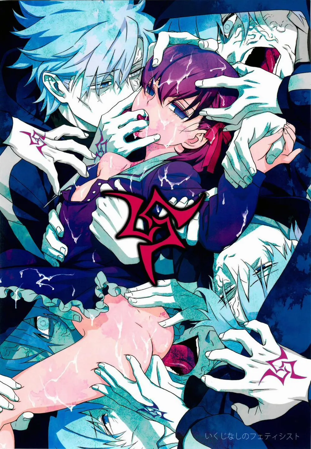 HentaiVN.net - Ảnh 34 - Oroka na Hito (Fate/Zero) - Oneshot