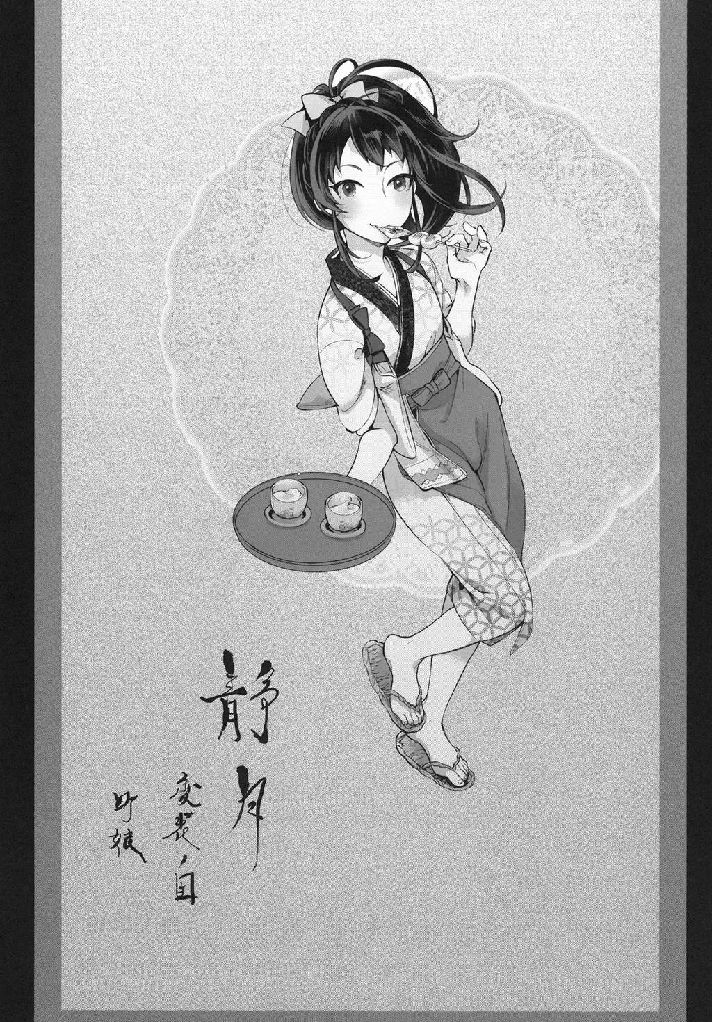 HentaiVN.net - Ảnh 20 - Nanbantorai no Suggoi Okou [The Incredible Imported Incensel; 南蛮渡来のすっごいお香] - OneShot