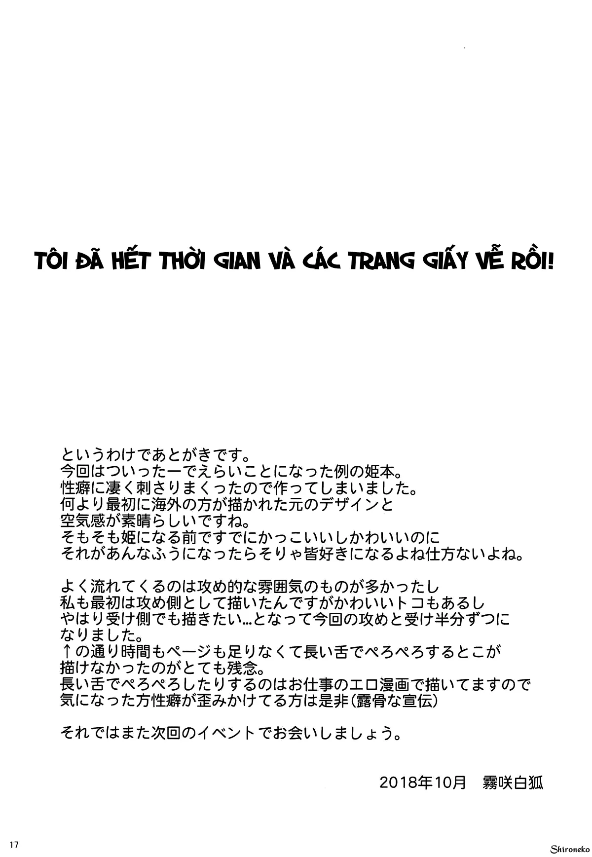 HentaiVN.net - Ảnh 17 - Top Princess Bottom Princess (New Super Mario Bros. U Deluxe) - Oneshot