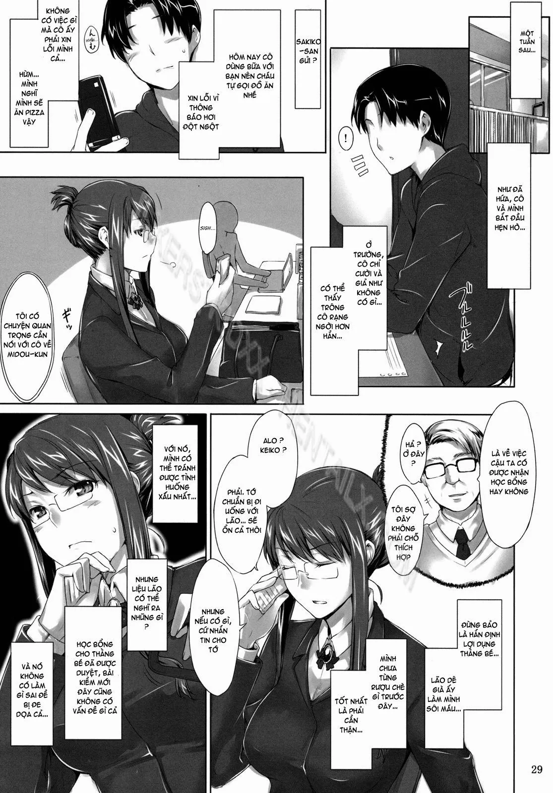 HentaiVN.net - Ảnh 28 - Sakiko-san no Dansei Jijou [[MTSP (Jin)] Sakiko-san’s Man Issues, Sakiko-san no Dansei Jijou, [MTSP (Jin)] 咲子さんノ男性事情] - Oneshot
