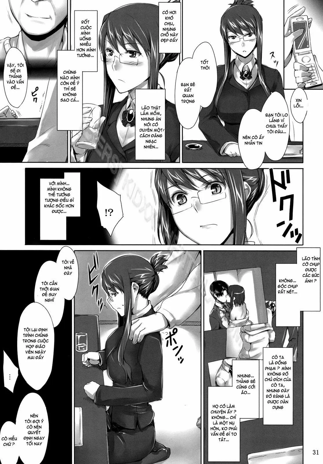 HentaiVN.net - Ảnh 30 - Sakiko-san no Dansei Jijou [[MTSP (Jin)] Sakiko-san’s Man Issues, Sakiko-san no Dansei Jijou, [MTSP (Jin)] 咲子さんノ男性事情] - Oneshot