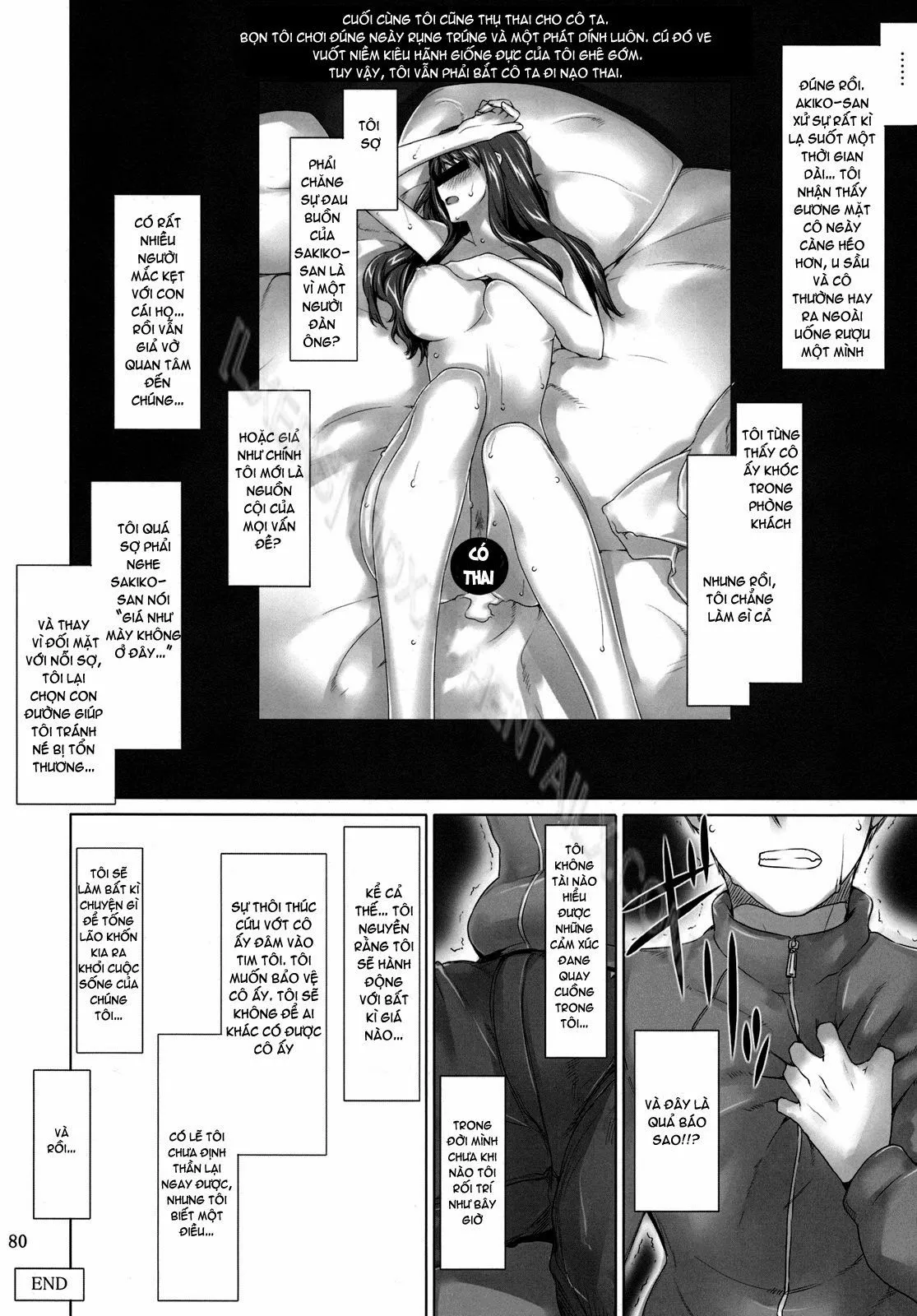 HentaiVN.net - Ảnh 79 - Sakiko-san no Dansei Jijou [[MTSP (Jin)] Sakiko-san’s Man Issues, Sakiko-san no Dansei Jijou, [MTSP (Jin)] 咲子さんノ男性事情] - Oneshot