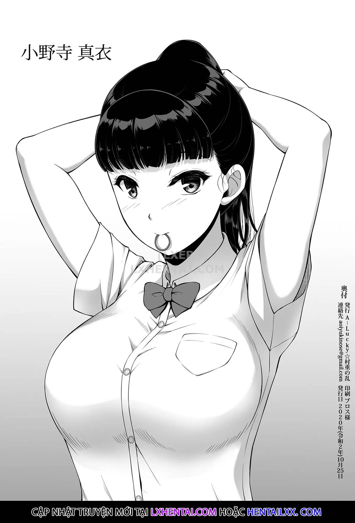 HentaiVN.net - Ảnh 3 - Joshi Volley-bu JK, Netorareru. [Girl's Volleyball Club, Schoolgirl NTR] - Oneshot