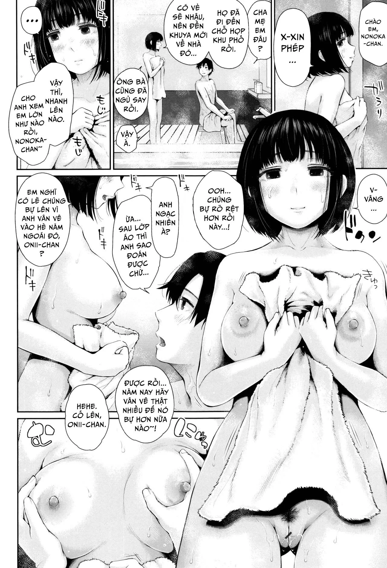 HentaiVN.net - Ảnh 11 - Marshmallow Days - Chap 01 - Manima-Ni