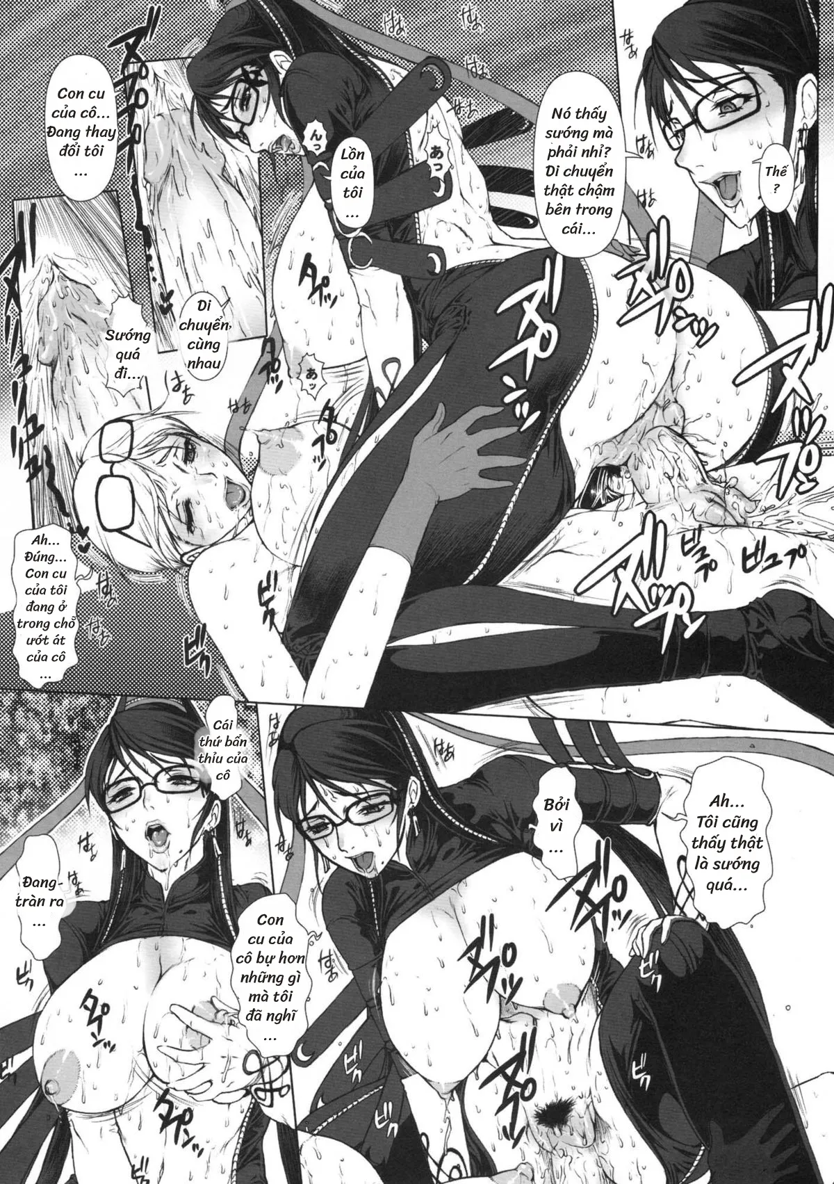 HentaiVN.net - Ảnh 14 - Bitch & Fetish ( BAYONETTA ) - Chap 1 (Maybe)