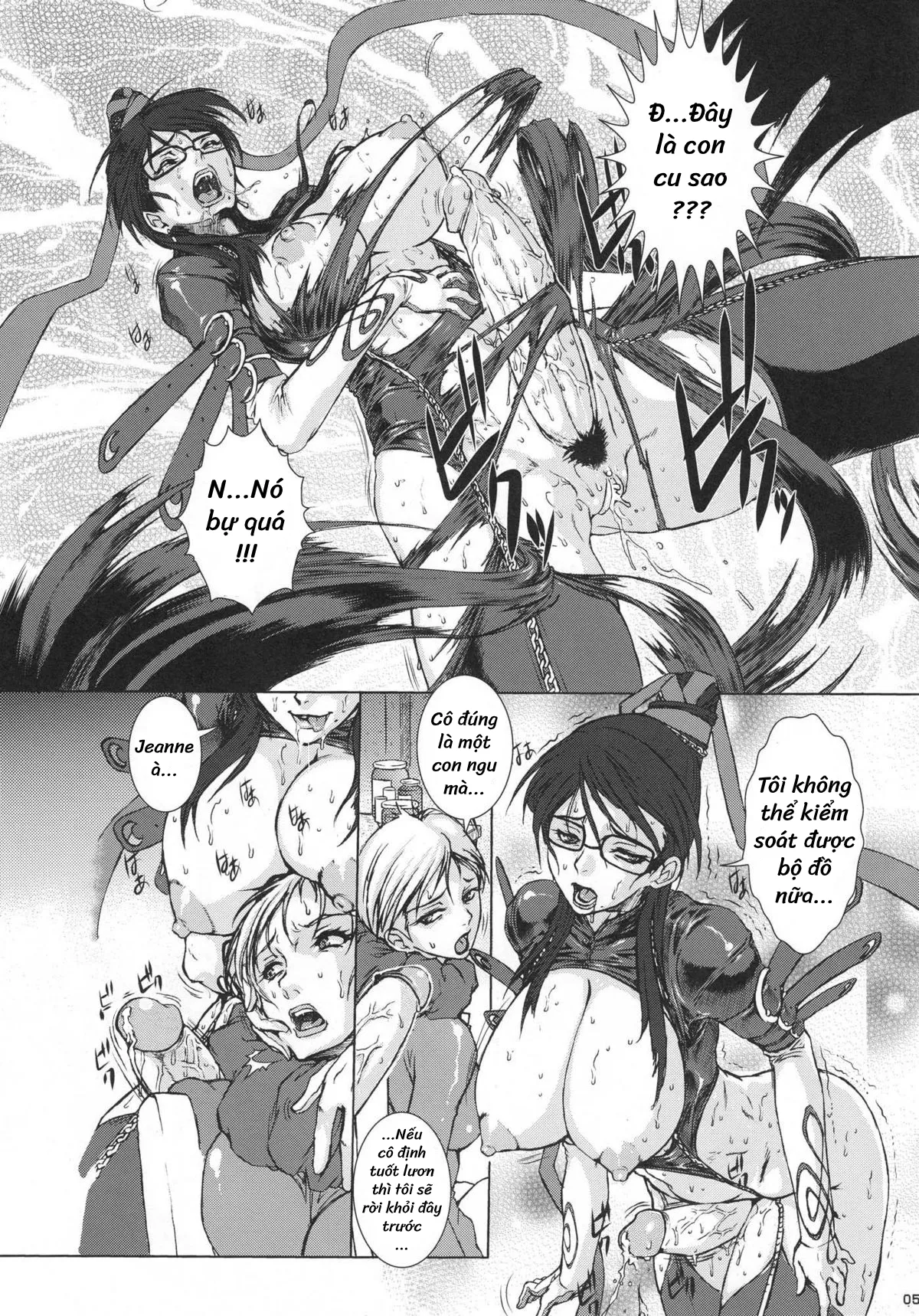 HentaiVN.net - Ảnh 5 - Bitch & Fetish ( BAYONETTA ) - Chap 2 (END)