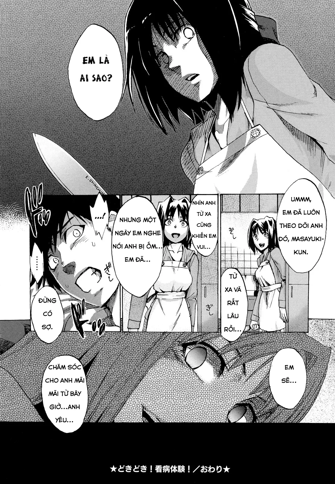 HentaiVN.net - Ảnh 25 - Going Otome - Chap 8