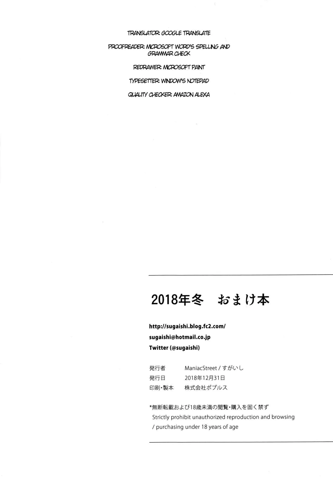 HentaiVN.net - Ảnh 10 - Ikenie Navy Extra [2018-nen Fuyu Omakebon;2018 年冬 おまけ本; Ikenie Navy Extra] - Oneshot