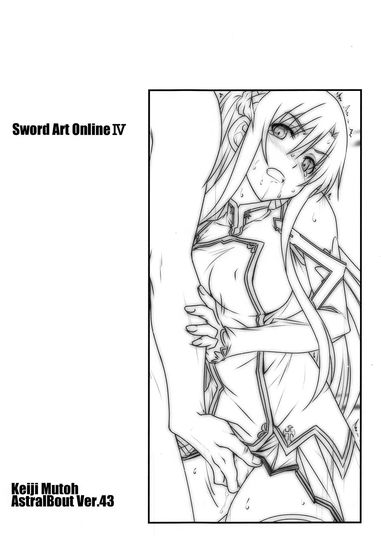 HentaiVN.net - Ảnh 4 - Astral Bout Ver. 43 [アストラルバウトVer.43] - Oneshot
