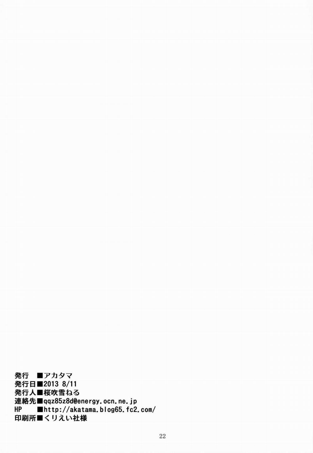 HentaiVN.net - Ảnh 21 - Mochi Mochi Anko chan (Tamako Market) [Mochi-Mochi Anko chan] - Oneshot