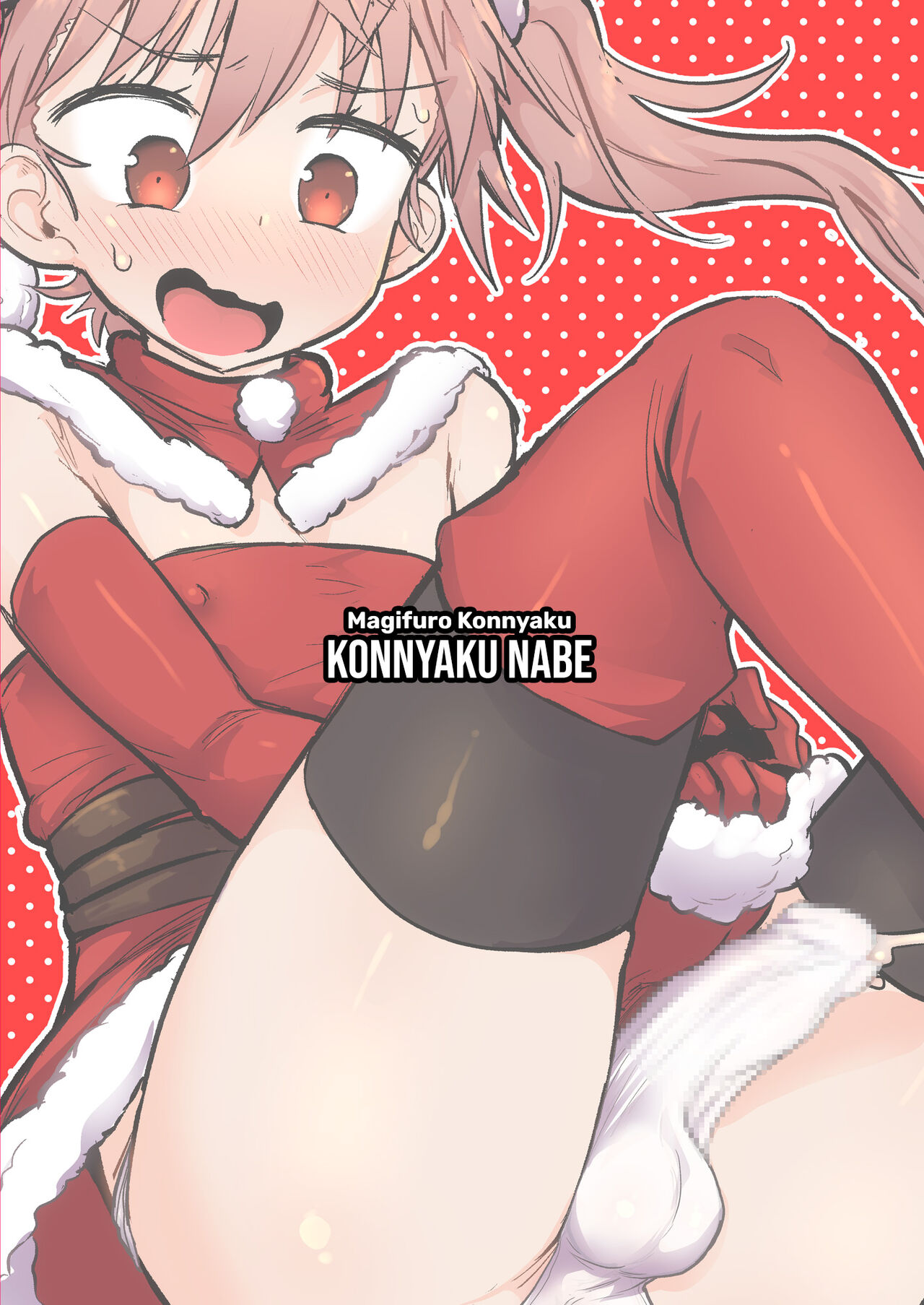HentaiVN.net - Ảnh 14 - Tất cả những gì tôi cần cho giáng sinh là ASS - Oneshot