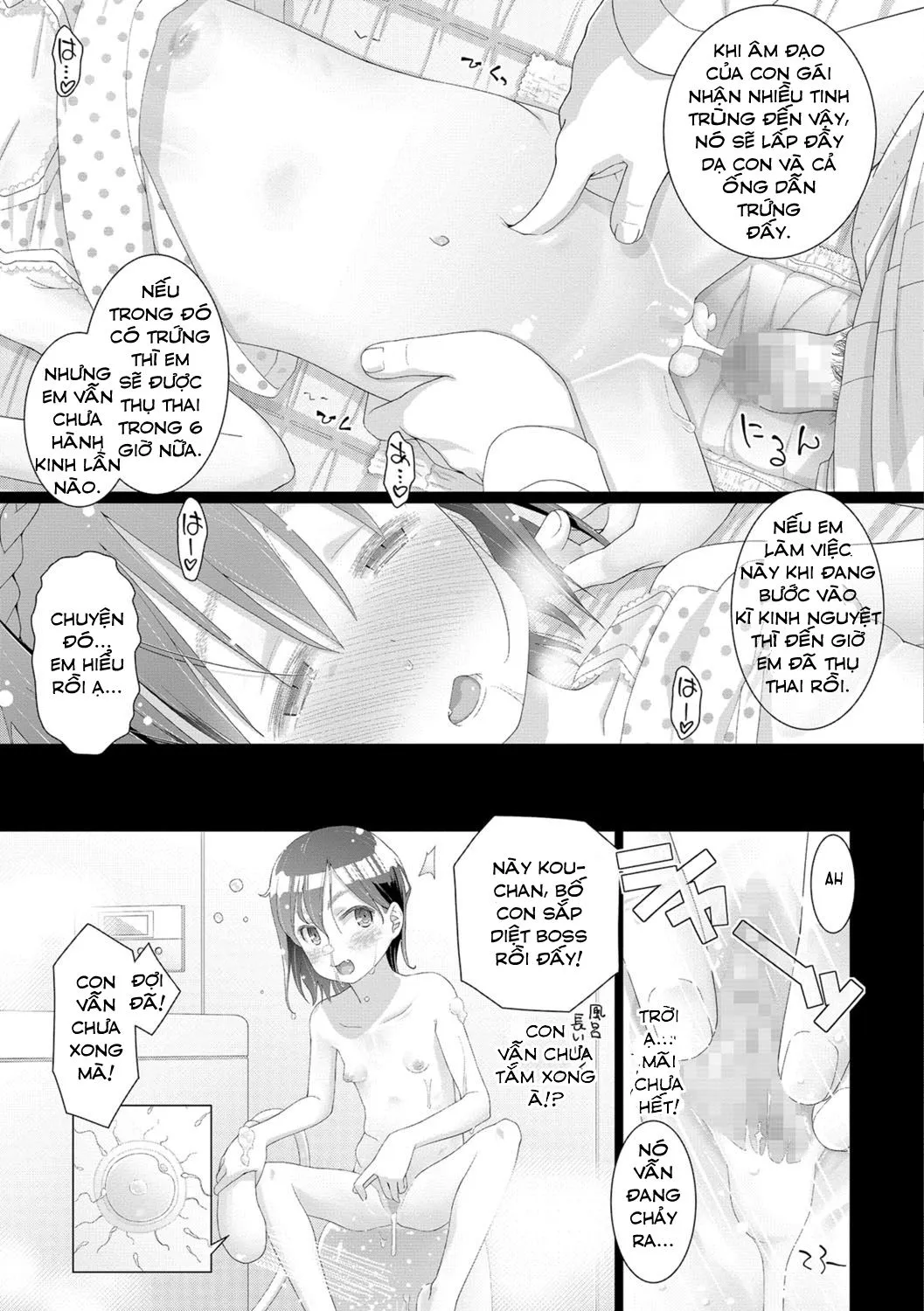 HentaiVN.net - Ảnh 14 - Kousuke-kun wa Toire ga Chikai [Kousuke-kun Is Close to a Toilet ; Comic Mate Legend Vol. 22] - Oneshot