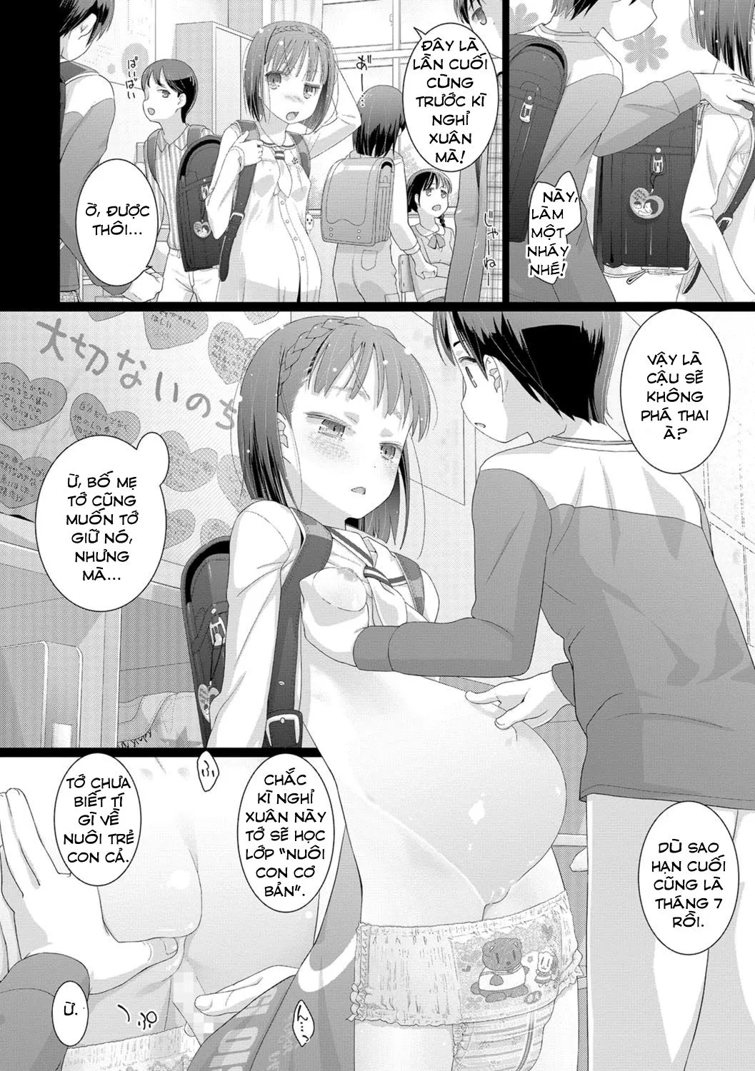 HentaiVN.net - Ảnh 15 - Kousuke-kun wa Toire ga Chikai [Kousuke-kun Is Close to a Toilet ; Comic Mate Legend Vol. 22] - Oneshot