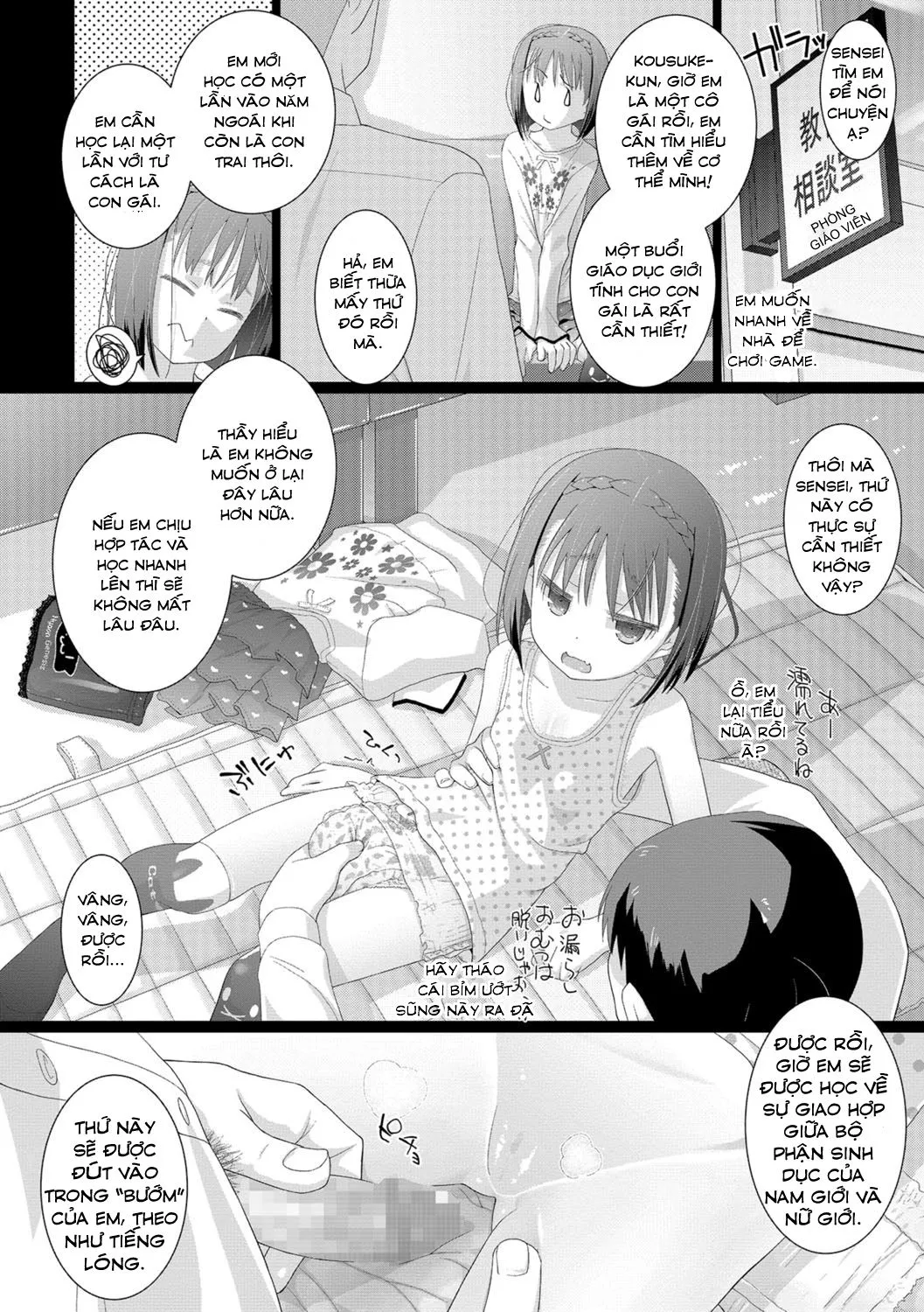 HentaiVN.net - Ảnh 9 - Kousuke-kun wa Toire ga Chikai [Kousuke-kun Is Close to a Toilet ; Comic Mate Legend Vol. 22] - Oneshot