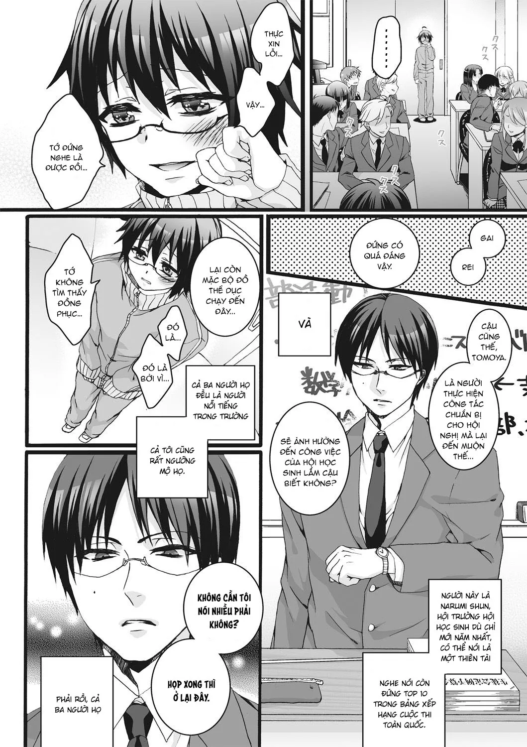 HentaiVN.net - Ảnh 7 - Onna no Boku to Kainushi Sannin - Chap 1