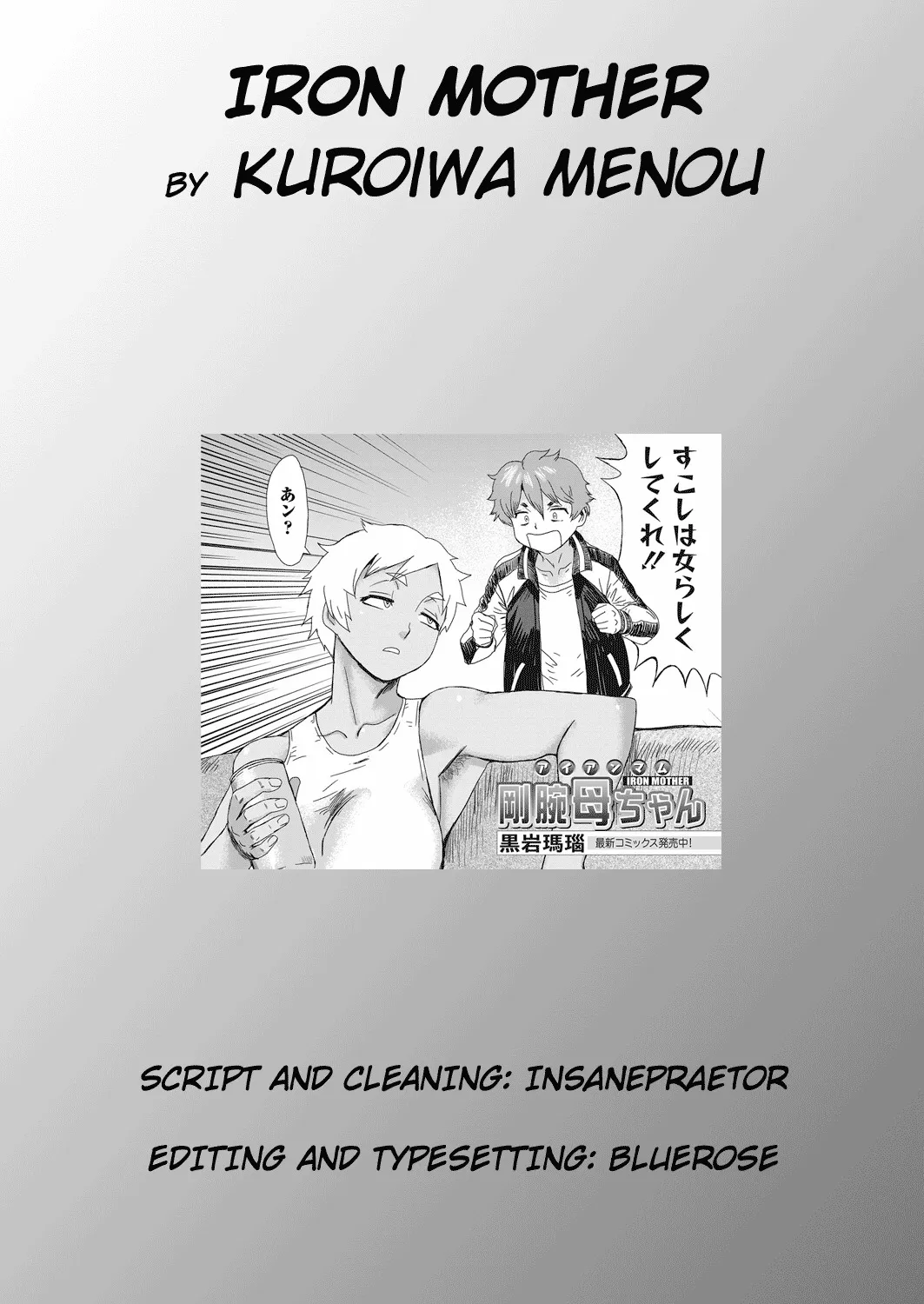 HentaiVN.net - Ảnh 26 - Gouwan Kaa-Chan - Iron Mother - Oneshot