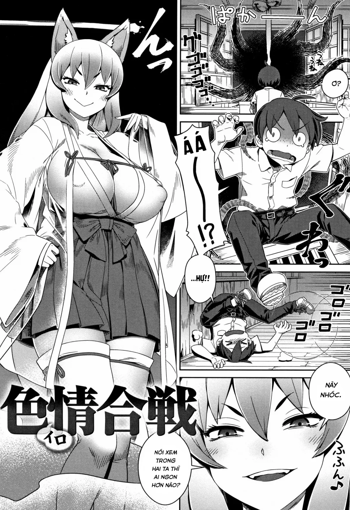 HentaiVN.net - Ảnh 3 - Cuộc so tài giữa chồn và cáo [Konpoko Shikijou Kassen ; Konpoko Fuck Battle] - Đĩ Mẹ Lũ Shota Số Hưởng
