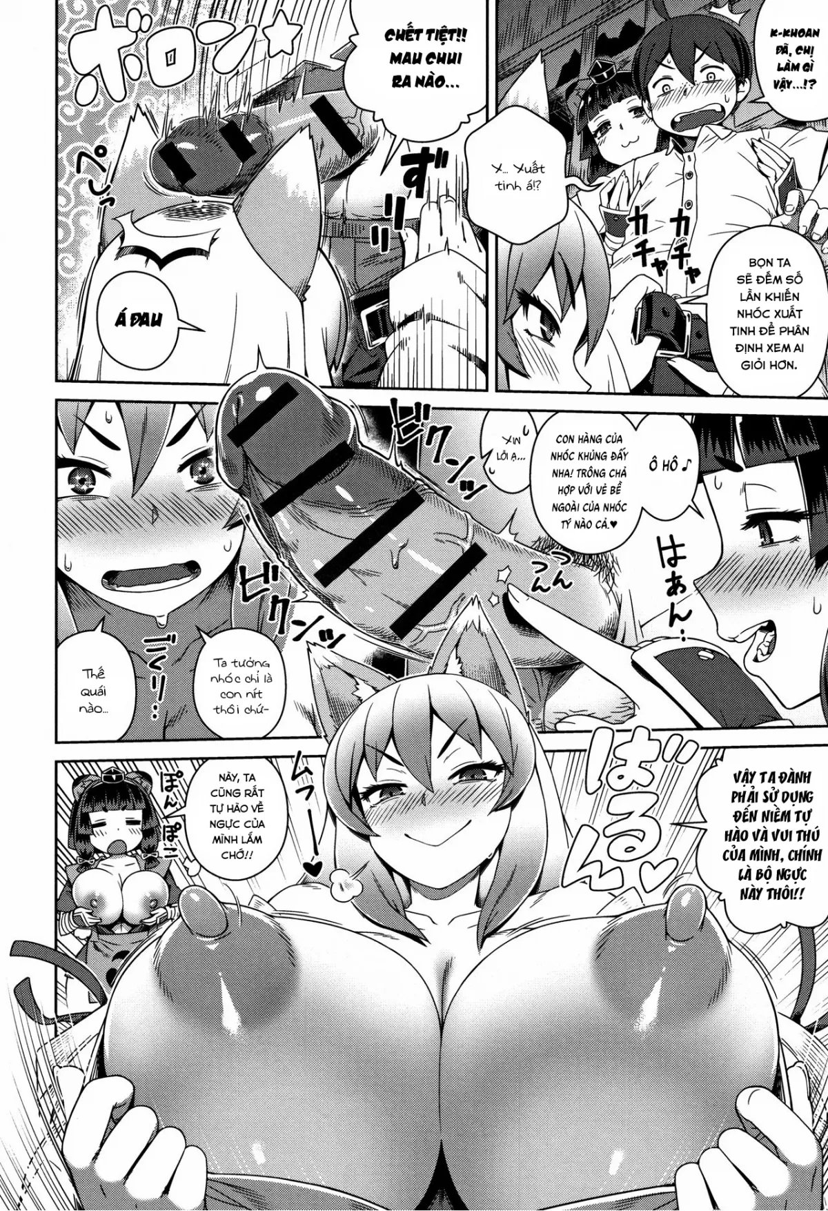 HentaiVN.net - Ảnh 7 - Cuộc so tài giữa chồn và cáo [Konpoko Shikijou Kassen ; Konpoko Fuck Battle] - Đĩ Mẹ Lũ Shota Số Hưởng