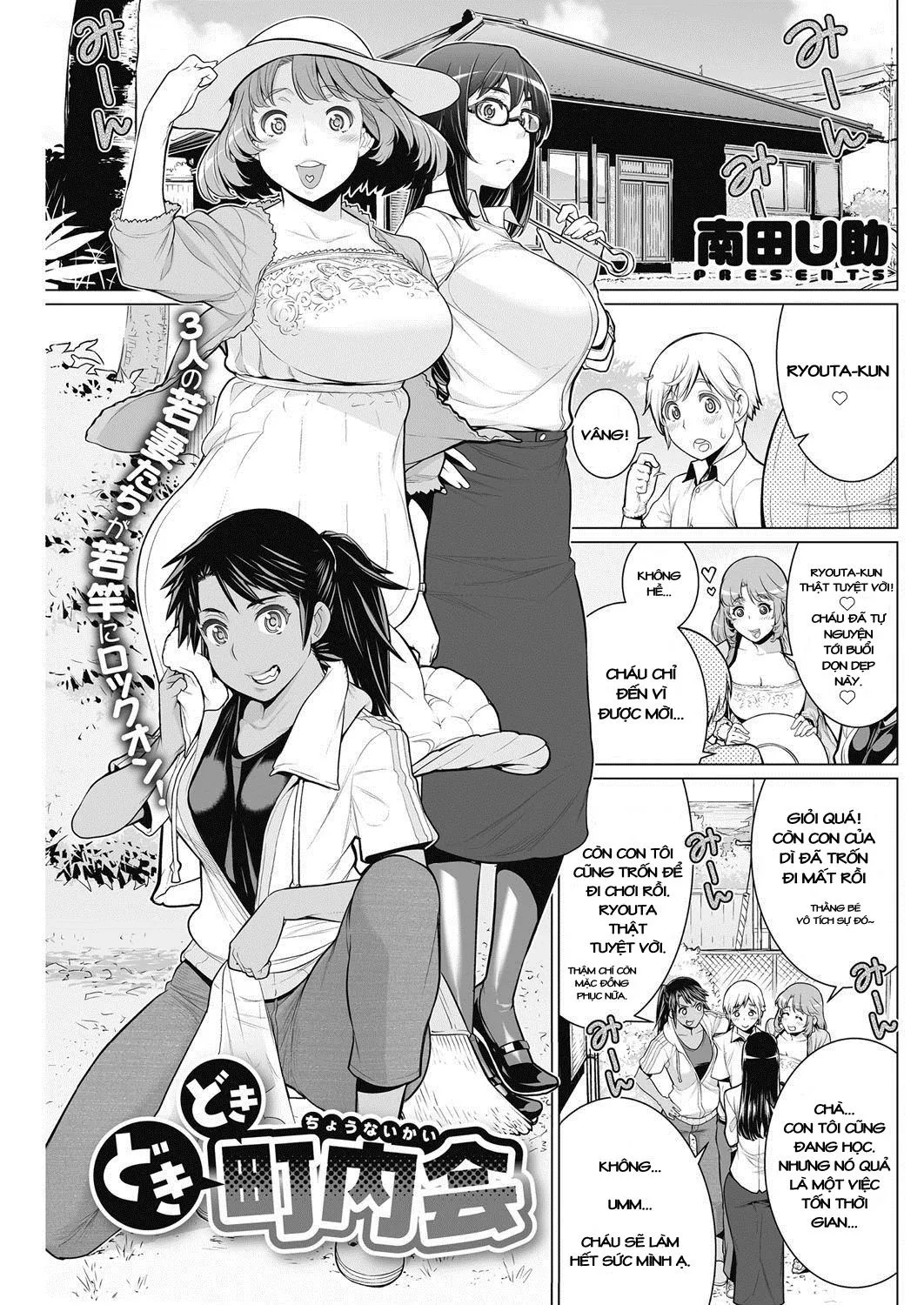 HentaiVN.net - Ảnh 3 - Dokidoki Chounaikai [DokiDoki Neighborhood Association] - Oneshot