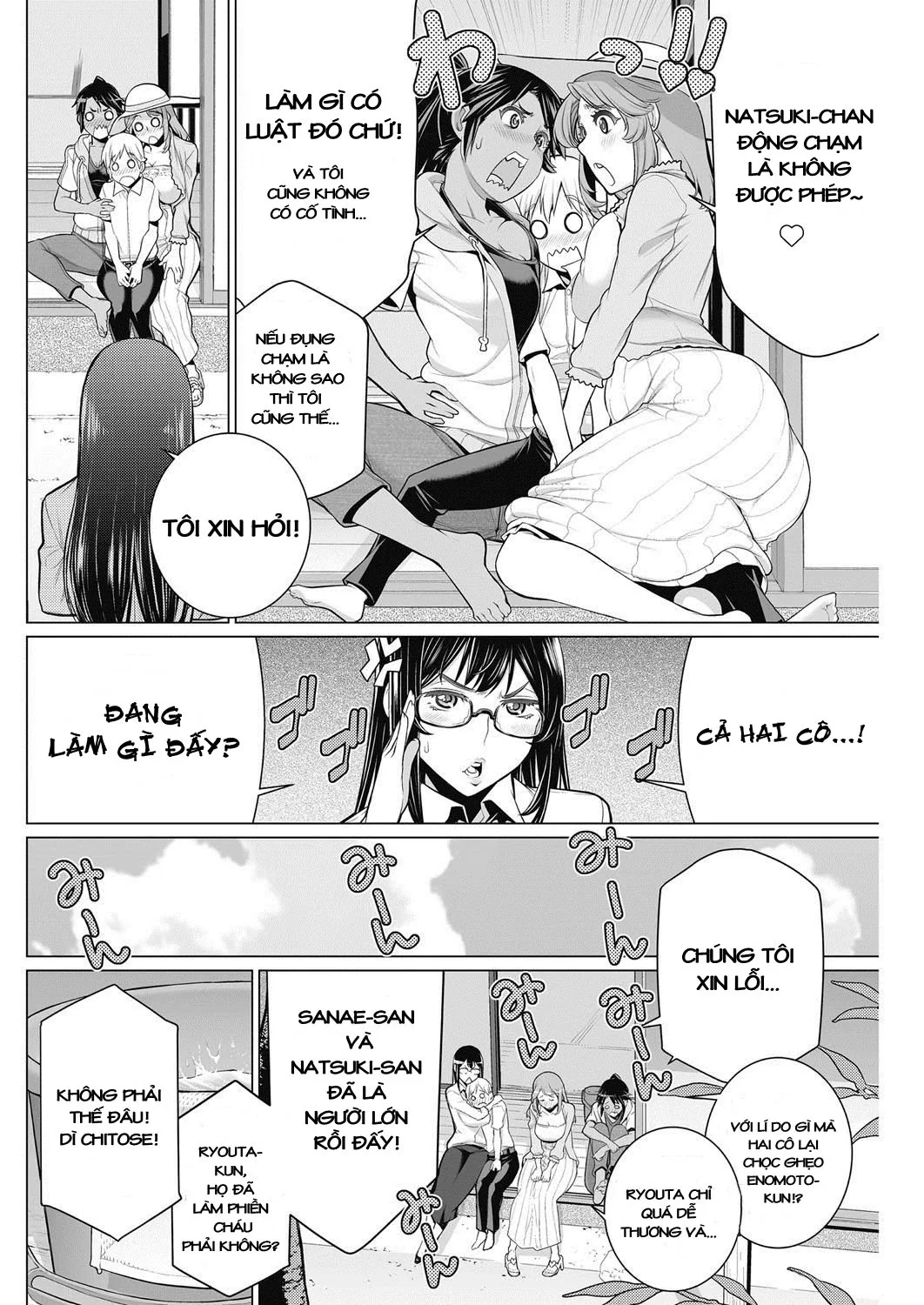 HentaiVN.net - Ảnh 8 - Dokidoki Chounaikai [DokiDoki Neighborhood Association] - Oneshot