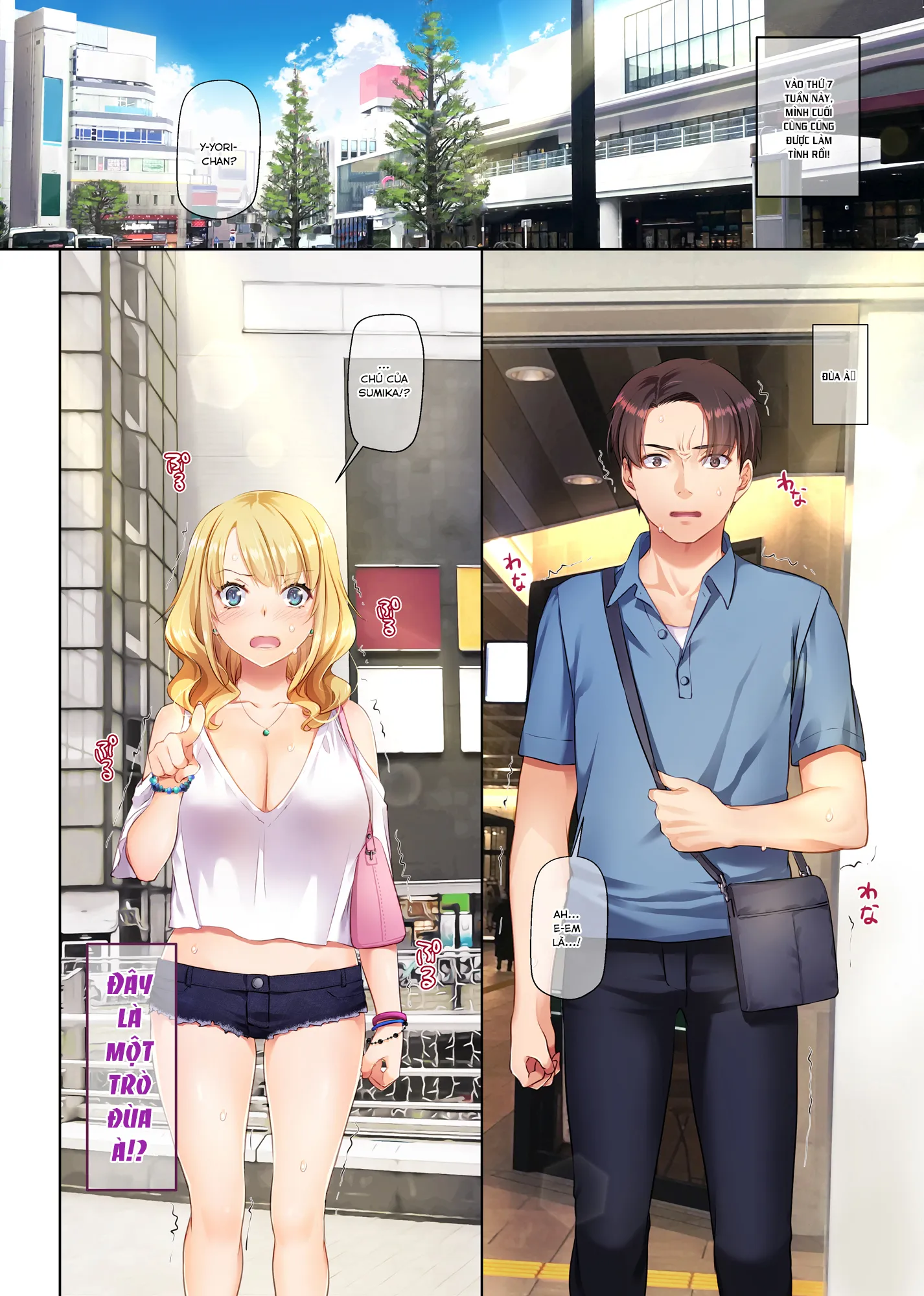 HentaiVN.net - Ảnh 17 - Inaka no Deaikei Gal wa Kyonyuu Shojo!? [Dating App Country Girls are Virgins with Huge Tits!? ; 田舎の出会い系ギャルは巨乳処女！？ DLO-15 [英訳]] - Oneshot [Full Color]
