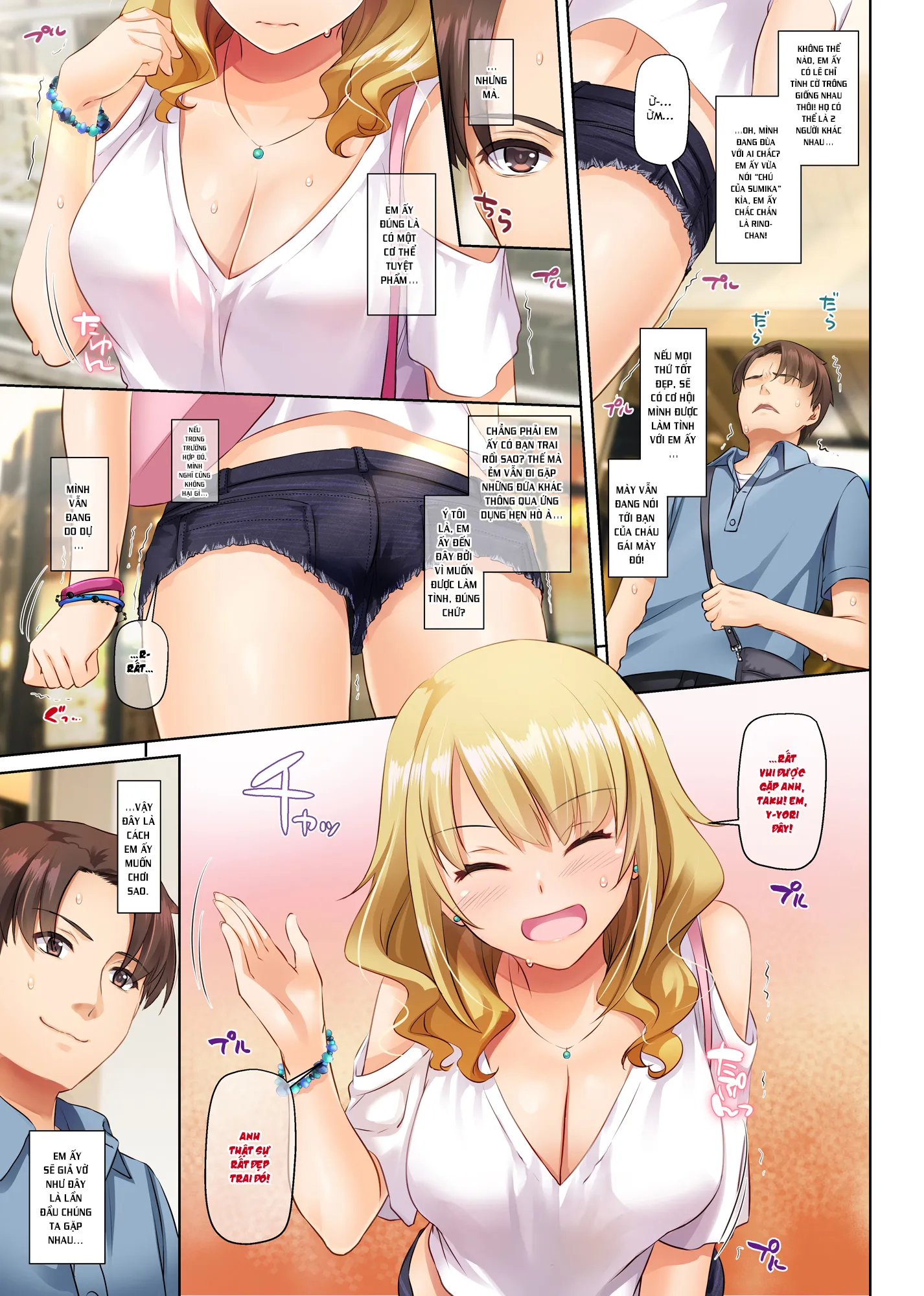 HentaiVN.net - Ảnh 18 - Inaka no Deaikei Gal wa Kyonyuu Shojo!? [Dating App Country Girls are Virgins with Huge Tits!? ; 田舎の出会い系ギャルは巨乳処女！？ DLO-15 [英訳]] - Oneshot [Full Color]