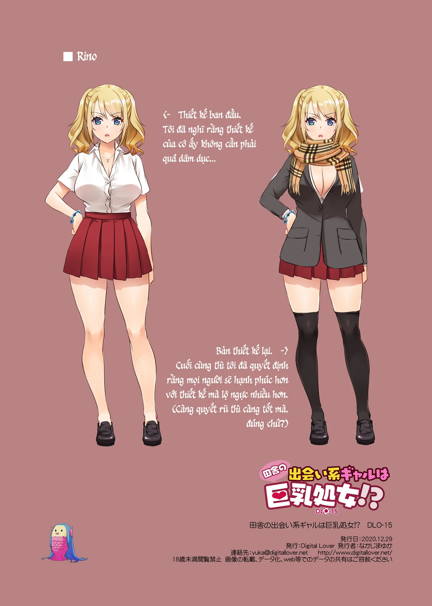 HentaiVN.net - Ảnh 62 - Inaka no Deaikei Gal wa Kyonyuu Shojo!? [Dating App Country Girls are Virgins with Huge Tits!? ; 田舎の出会い系ギャルは巨乳処女！？ DLO-15 [英訳]] - Oneshot [Full Color]