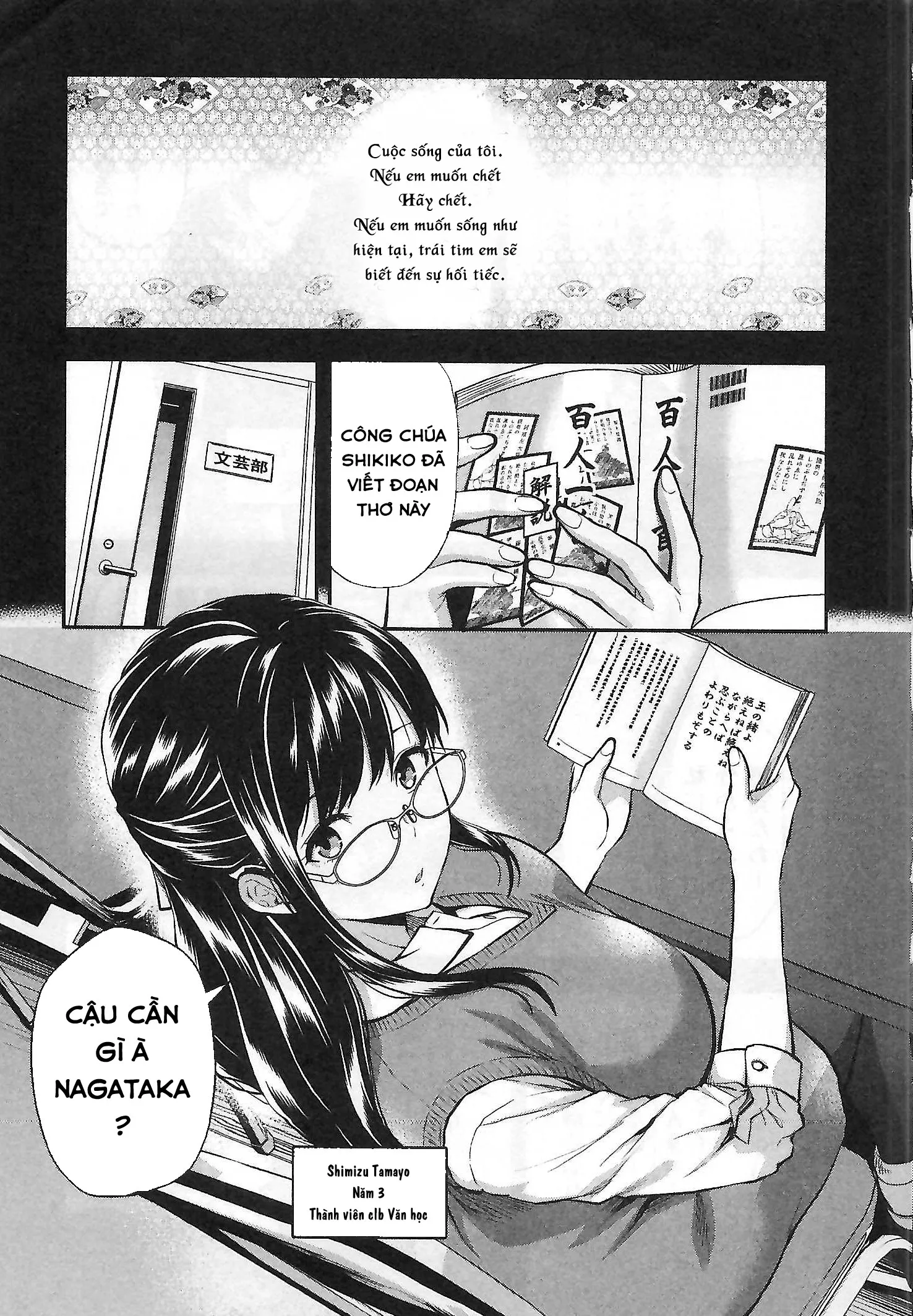 HentaiVN.net - Ảnh 6 - Dù cho tôi đã có bạn trai rồi [Kareshi ga Iru no ni, Even Though I have a Boyfriend] - Chap 1: Shimizu Tamayo