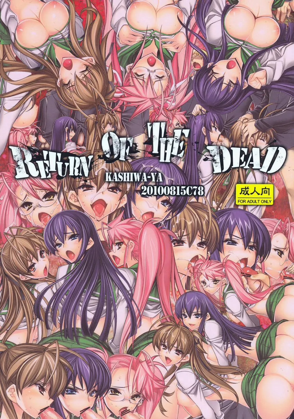 HentaiVN.net - Ảnh 18 - Return of The Dead (Highschool Of The Dead) - Oneshot