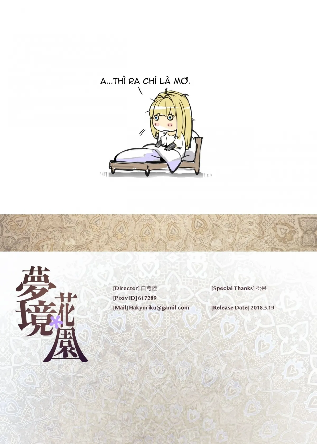 HentaiVN.net - Ảnh 13 - Khu vườn giấc mộng. [Dreaming Garden(Violet Evergarden)] - Oneshot