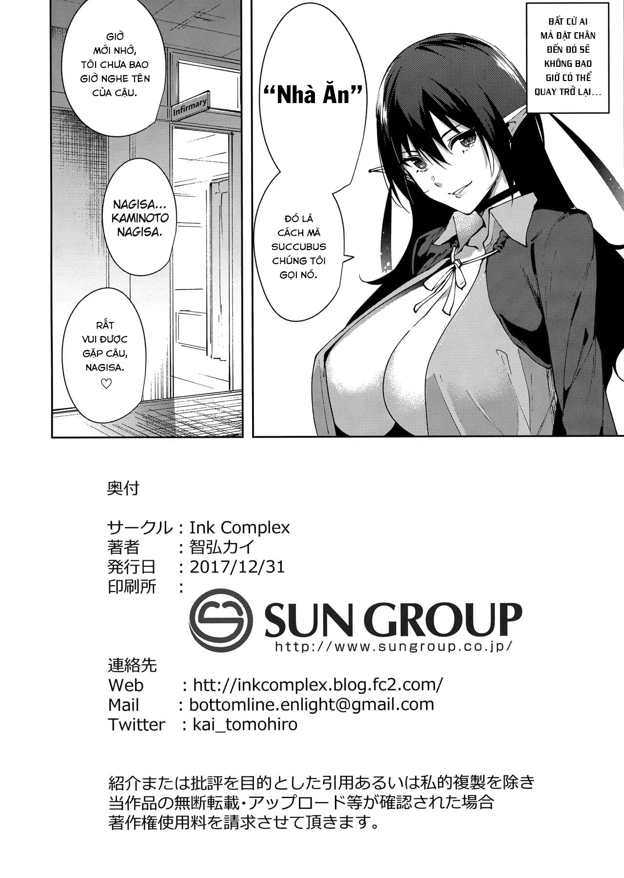 HentaiVN.net - Ảnh 30 - The Evil of Commons [Commons no Ma, Kyoyuchi no Aku, 共有地の魔] - Chap 1