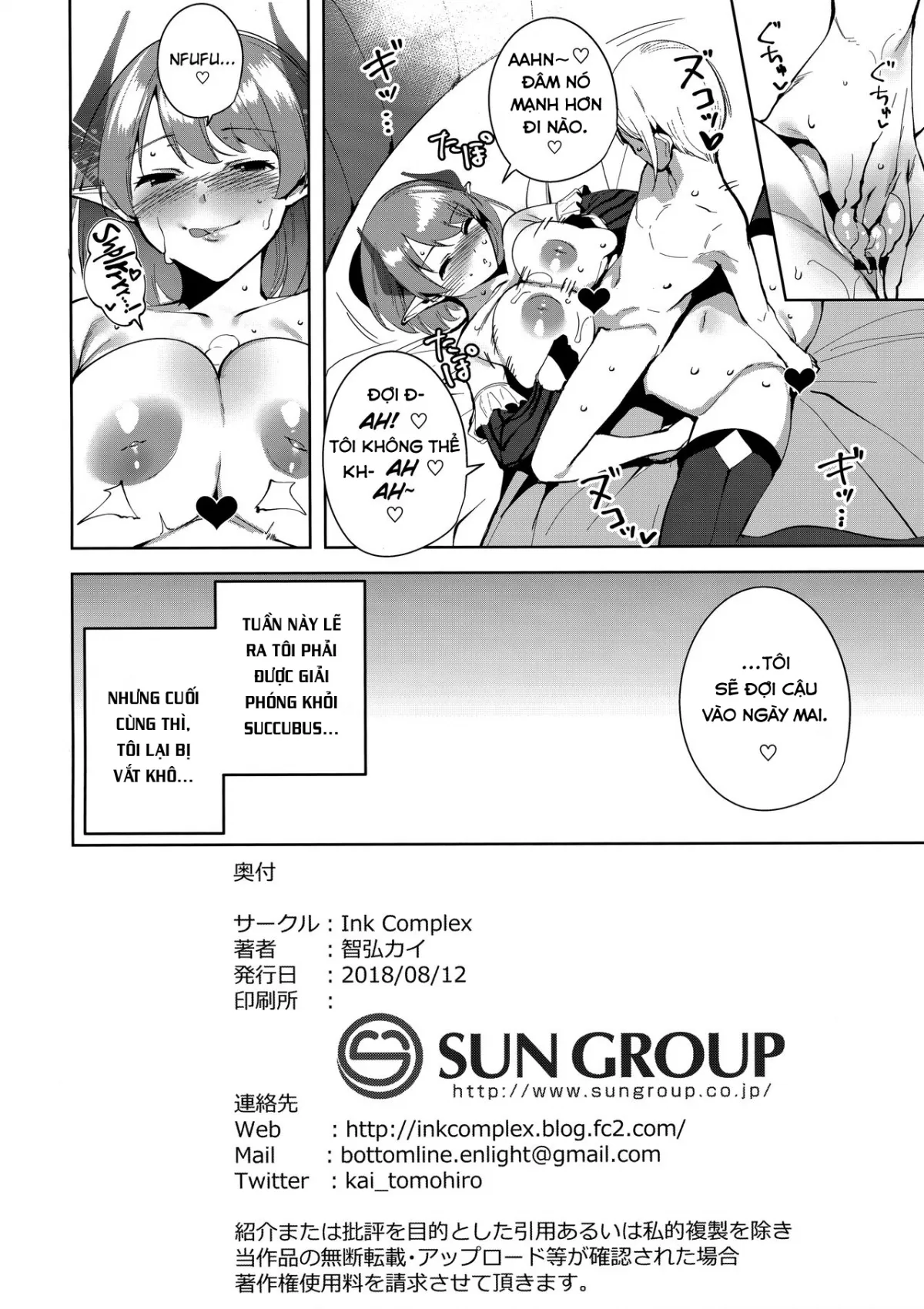HentaiVN.net - Ảnh 26 - The Evil of Commons [Commons no Ma, Kyoyuchi no Aku, 共有地の魔] - Chap 2