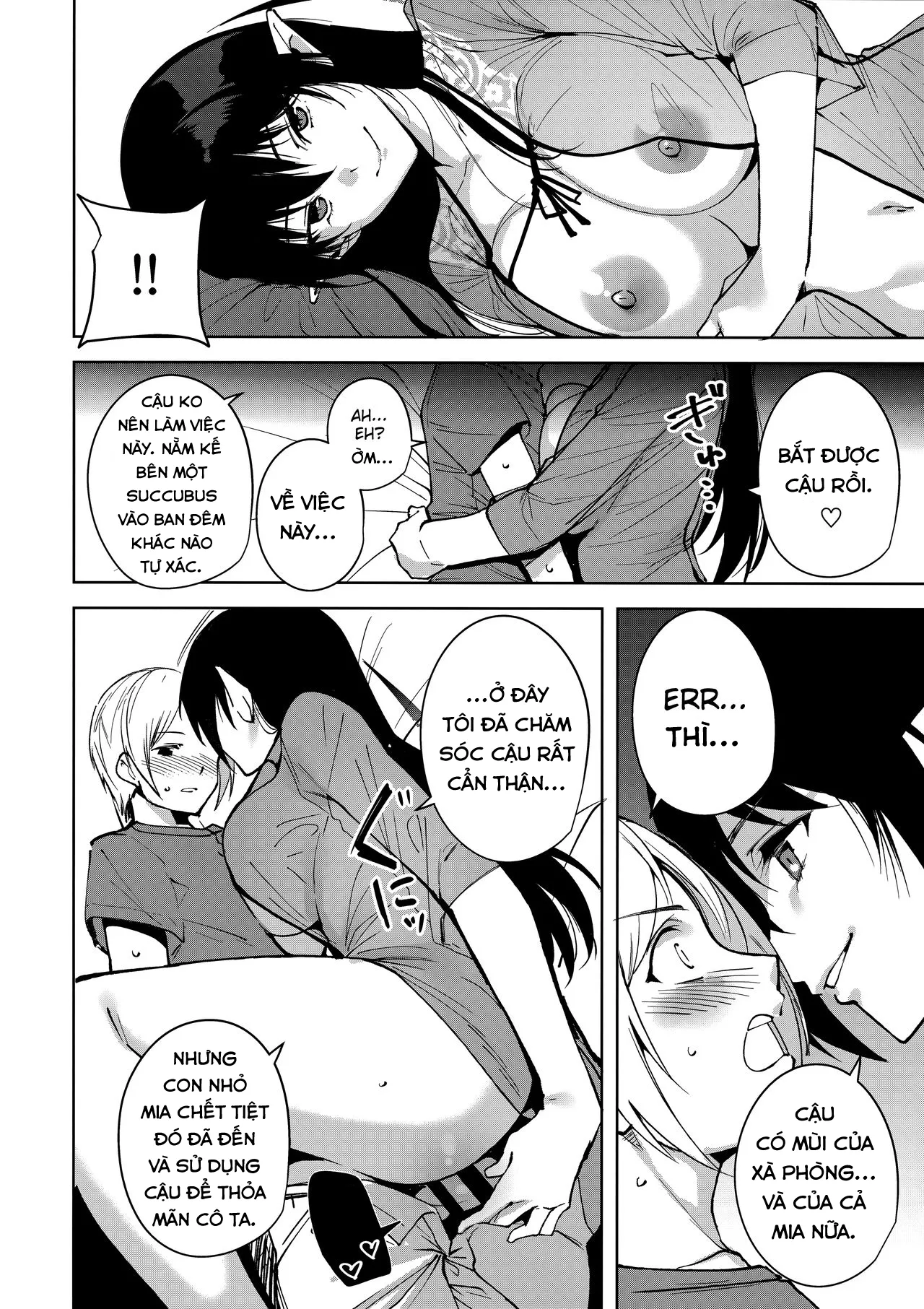 HentaiVN.net - Ảnh 16 - The Evil of Commons [Commons no Ma, Kyoyuchi no Aku, 共有地の魔] - Chap 3