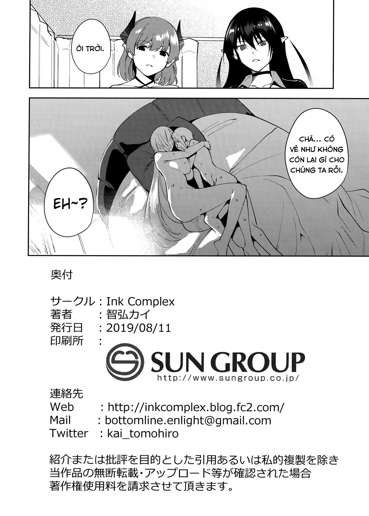 HentaiVN.net - Ảnh 25 - The Evil of Commons [Commons no Ma, Kyoyuchi no Aku, 共有地の魔] - Chap 4