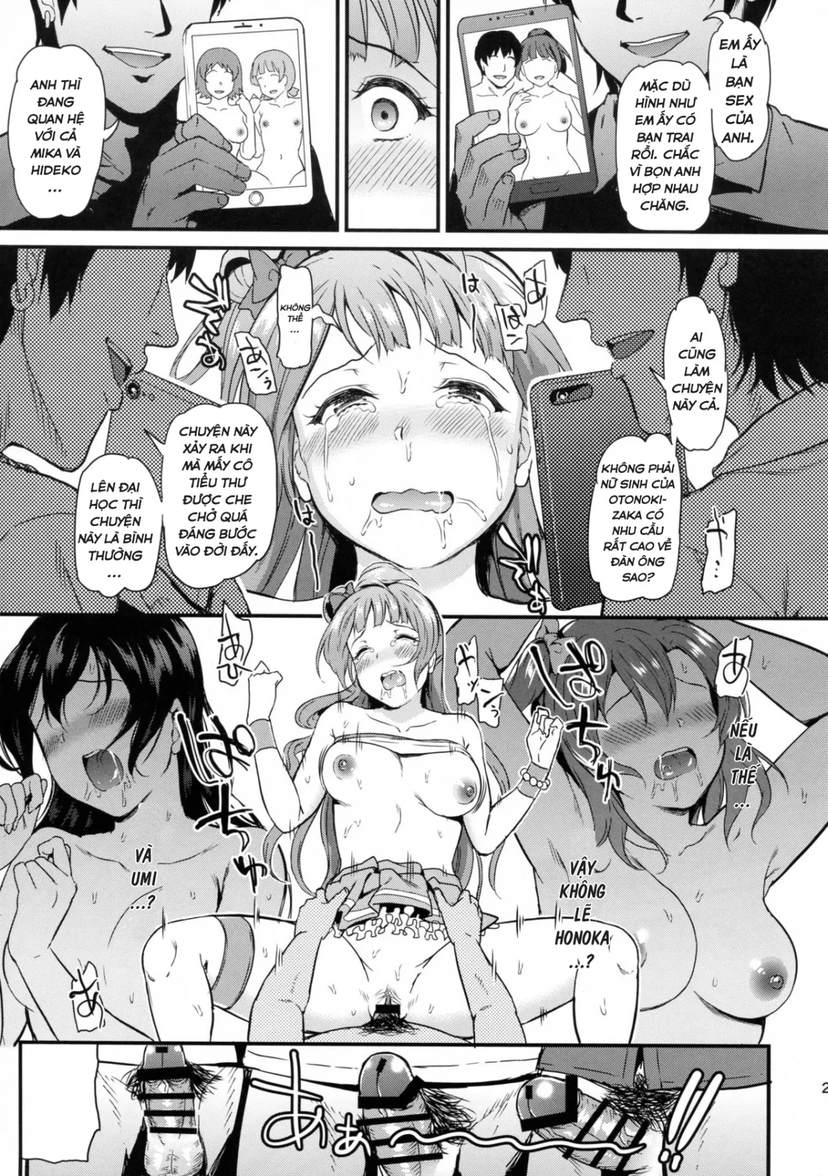 HentaiVN.net - Ảnh 23 - Joshidaisei Minami Kotori no YariCir Jikenbo Case.1 (Love Live!) [College Girl Kotori Minami's Hookup Circle Incident Record Book Case.1] - Oneshot