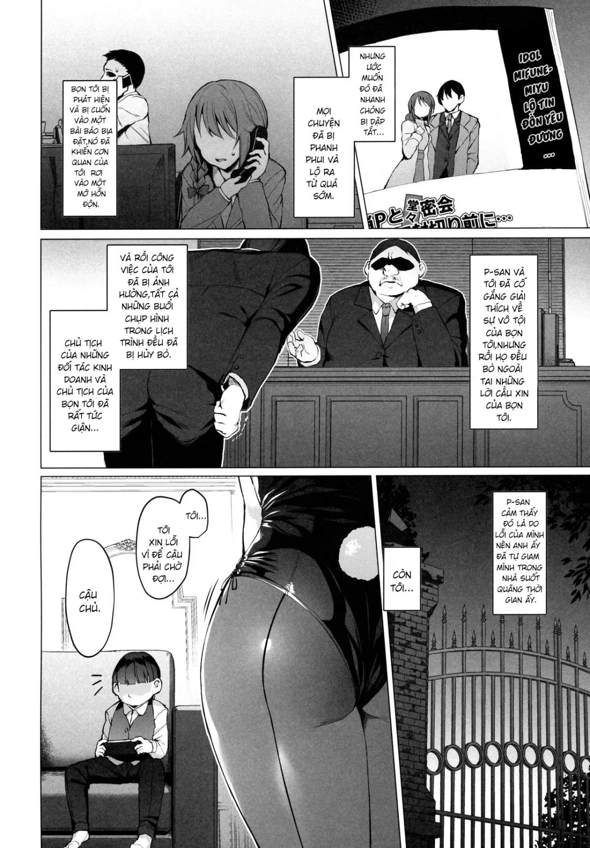 HentaiVN.net - Ảnh 4 - Lust Kiss [Lust Kiss] - Oneshot