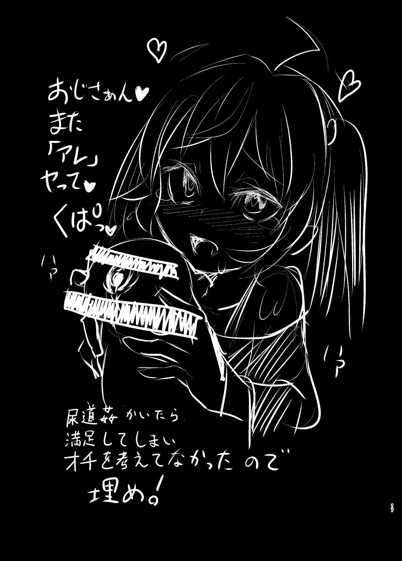 HentaiVN.net - Ảnh 16 - CFG MANIAX Vol. 1 - Oneshot