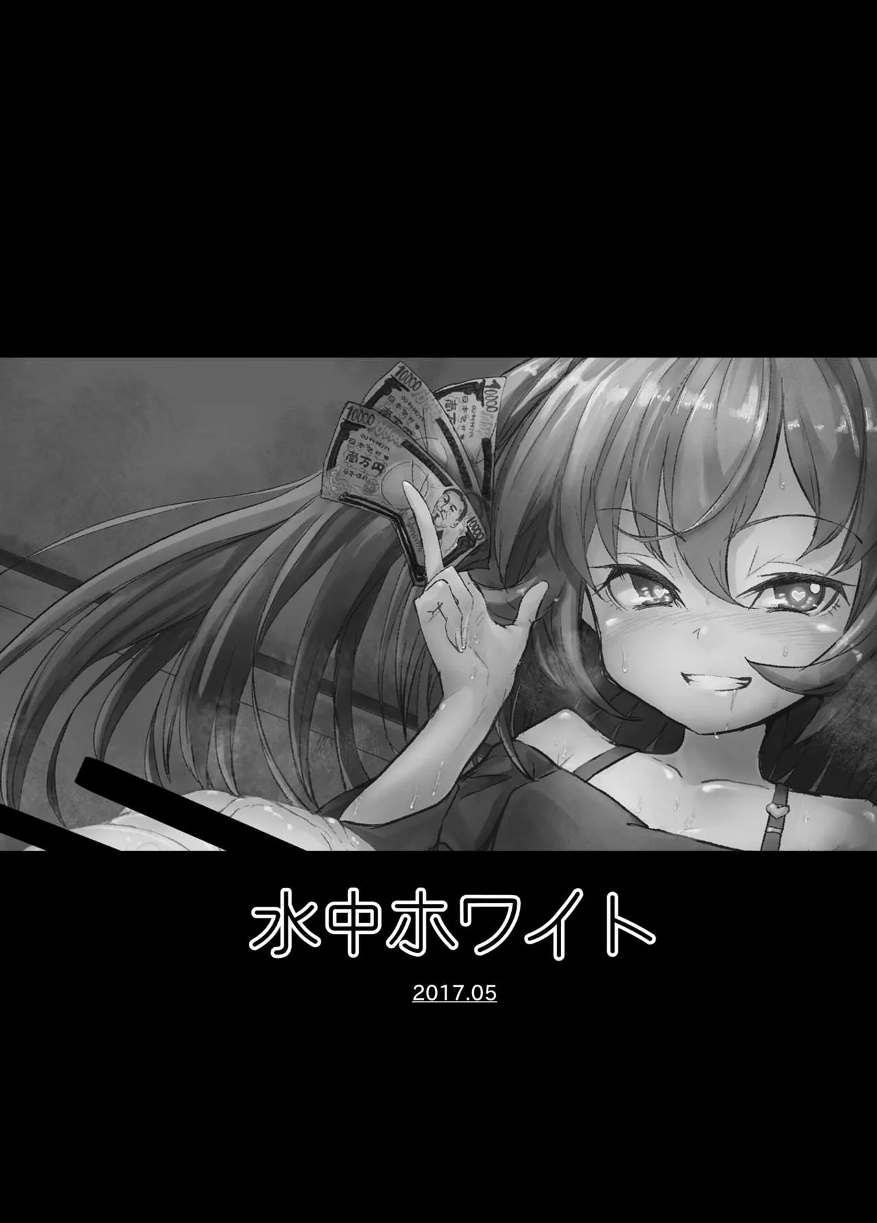HentaiVN.net - Ảnh 18 - CFG MANIAX Vol. 1 - Oneshot