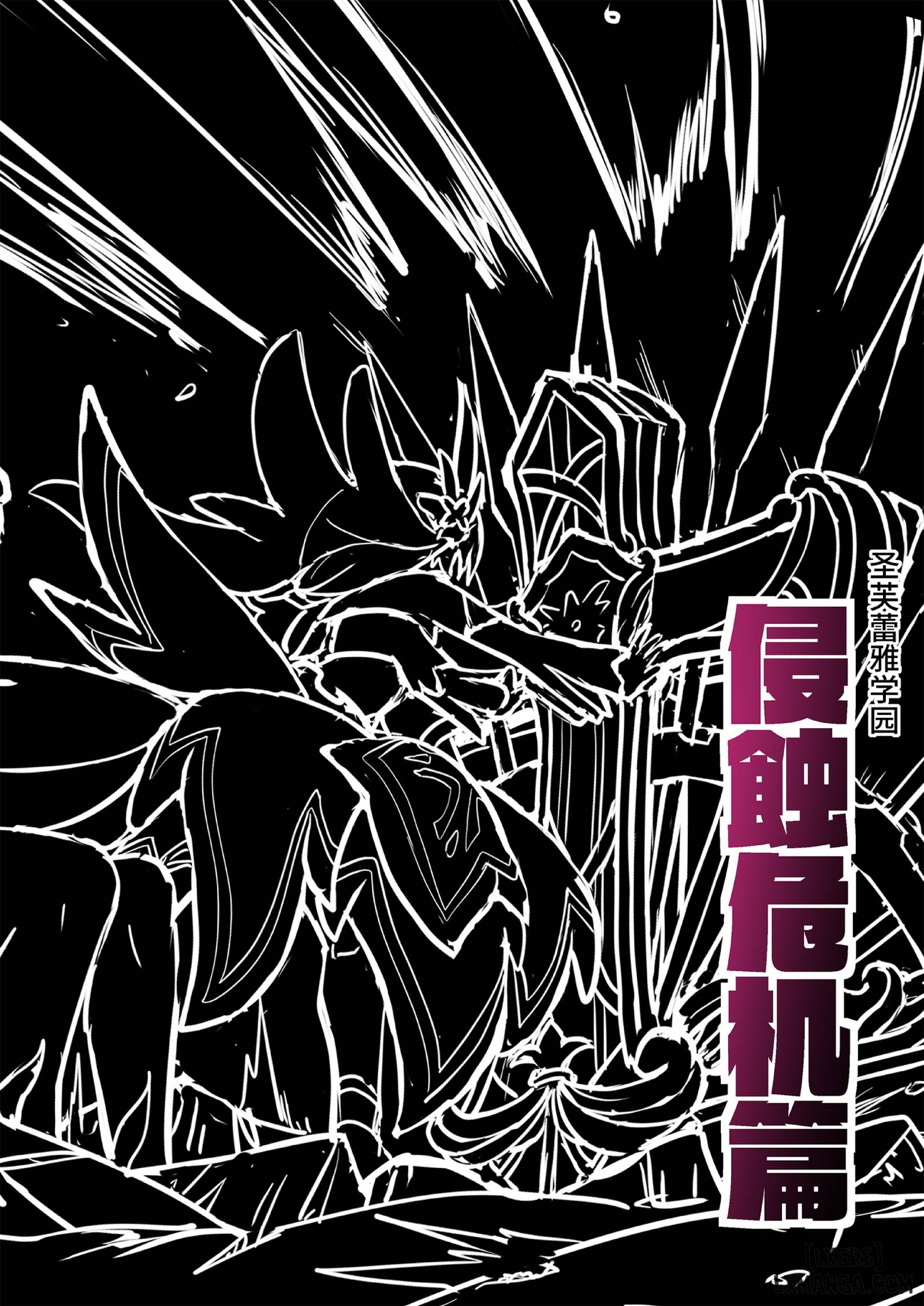 HentaiVN.net - Ảnh 6 - The Crisis Of Corruption - Chap 1