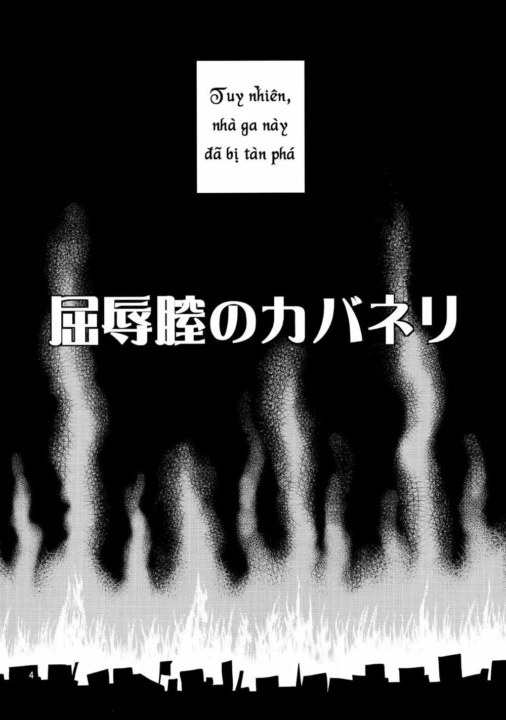 HentaiVN.net - Ảnh 5 - Kutsujoku Chitsu no Kabaneri (Koutetsujou no Kabaneri) - Oneshot