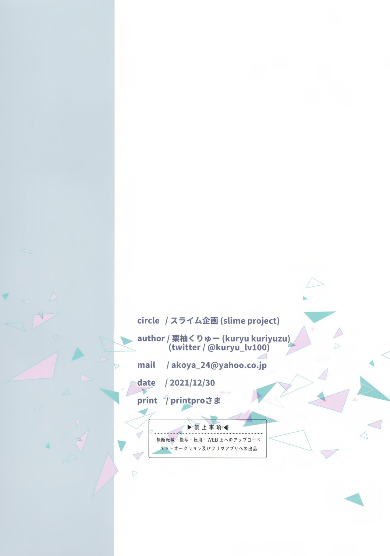 HentaiVN.net - Ảnh 15 - Blue Archive Hon. Full Color [ブルアカぼん。フルカラー] - Oneshot