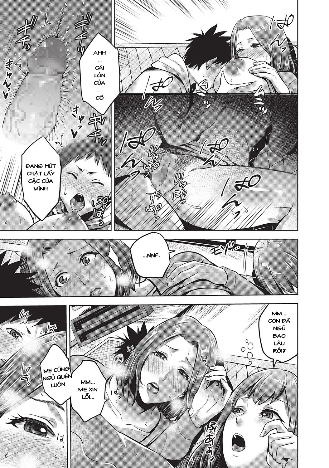 HentaiVN.net - Ảnh 16 - Kinga Shinnen [A New Year's Taboo] - Oneshot