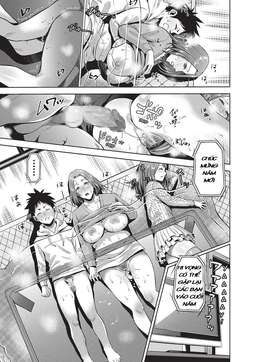 HentaiVN.net - Ảnh 20 - Kinga Shinnen [A New Year's Taboo] - Oneshot