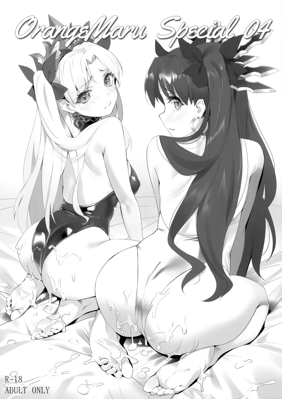 HentaiVN.net - Ảnh 33 - Skill Kyouka Kaikin + OrangeMaru Special 04 (FateGrand Order) [スキル強化解禁 + OrangeMaru Special 04 (Fate/Grand Order)] - Oneshot